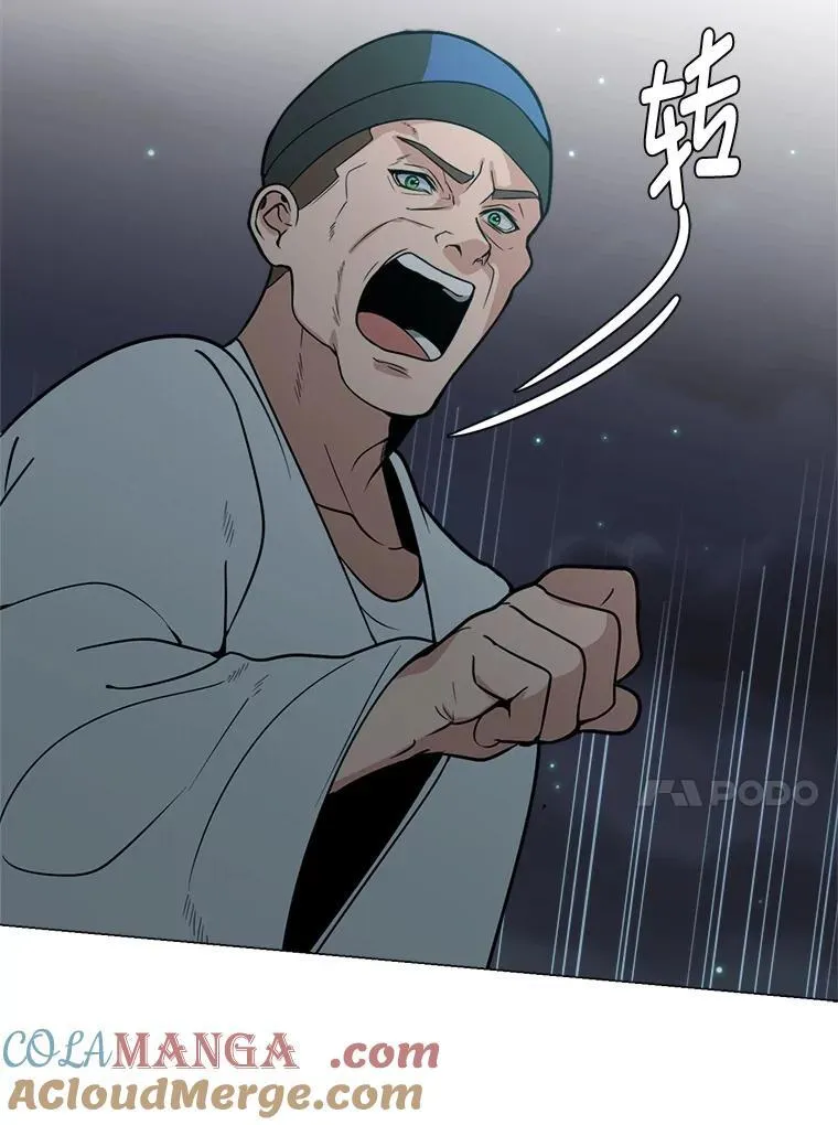 97.蓝色沙漠51