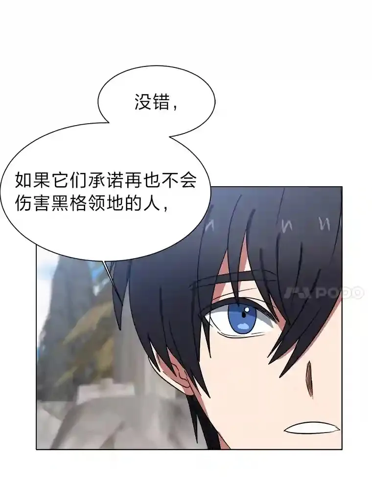 44.新同伴43