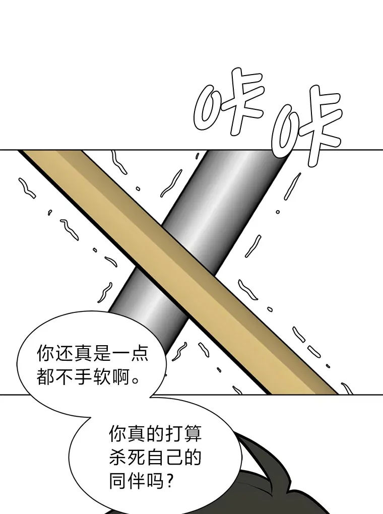 93.朗的秘密14