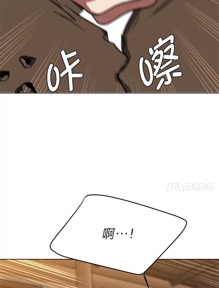 54.未曾读取的记忆26
