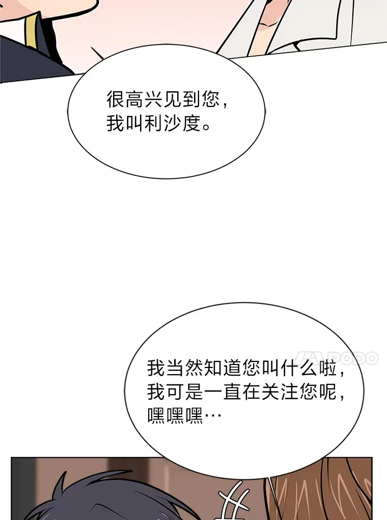 92.魔法研究部35