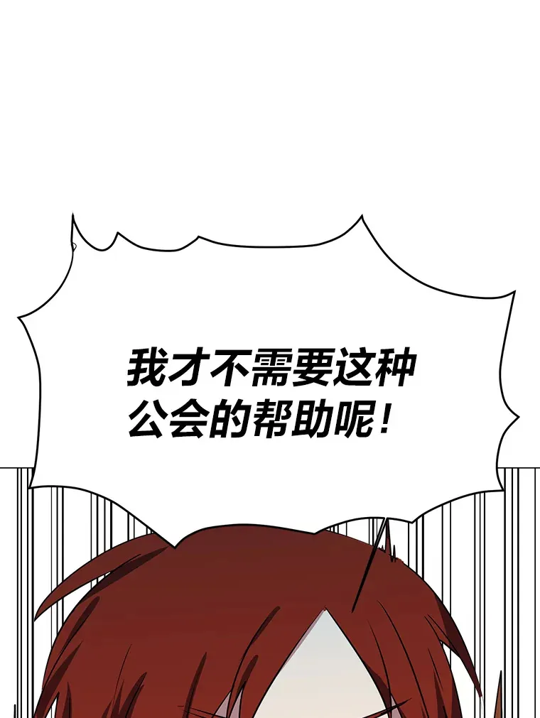 70.谁在说谎59