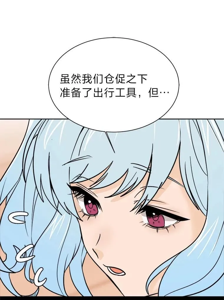 101.前往神殿47
