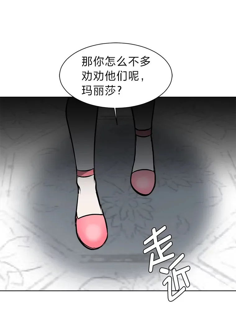 86.失控34