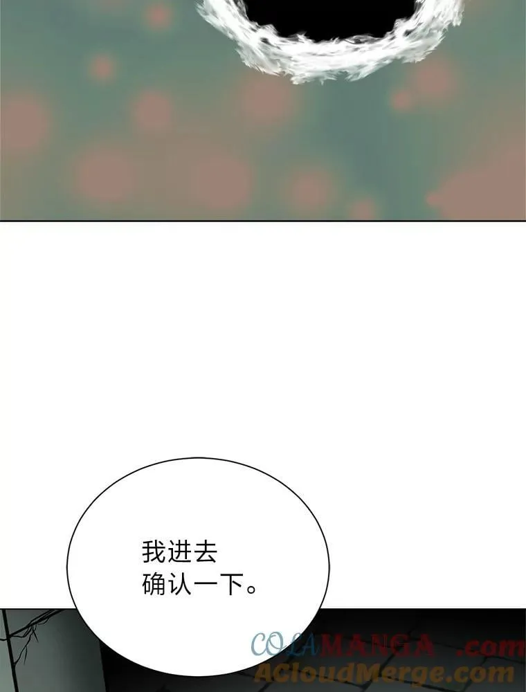 102.神殿的传说78