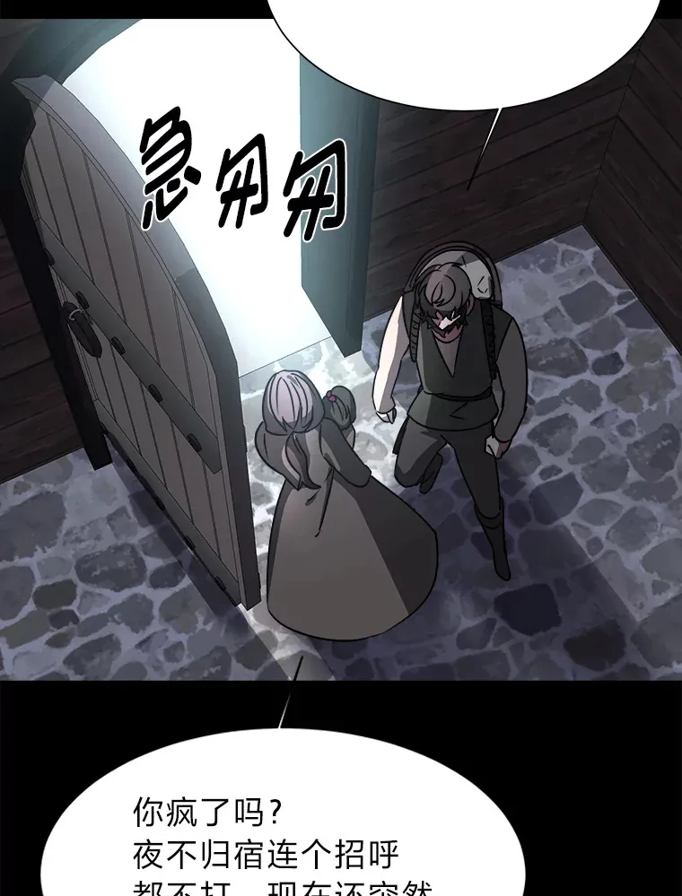 55.捡来的宝物71