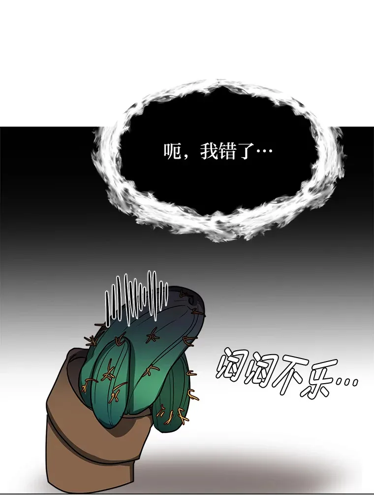 74.上门挑衅？11