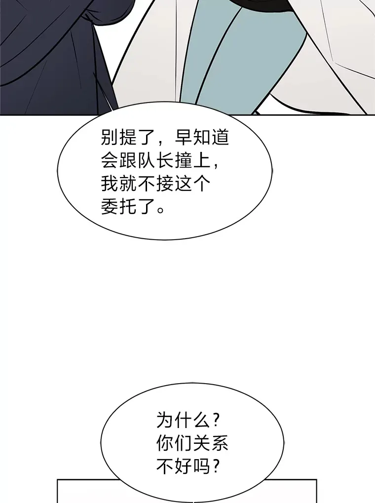 92.魔法研究部41