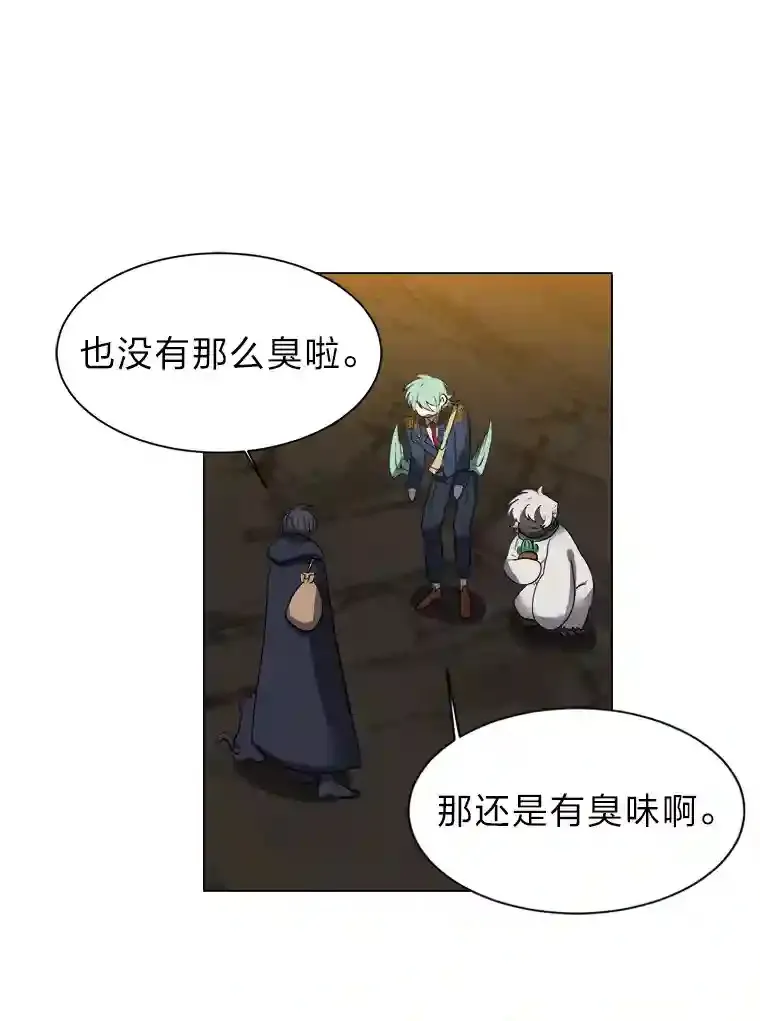 36.突如其来的客人76