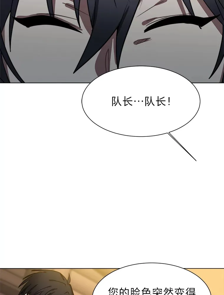 54.未曾读取的记忆5