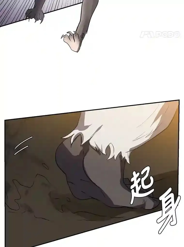38.德拉贡的传说50