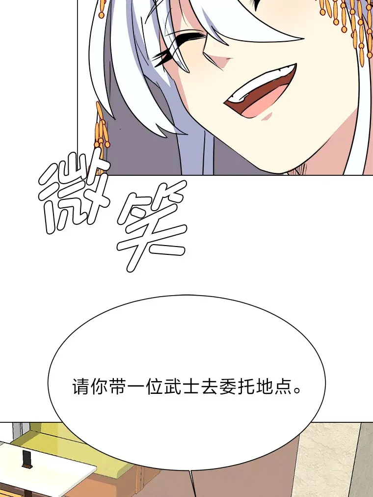 68.守林人村18