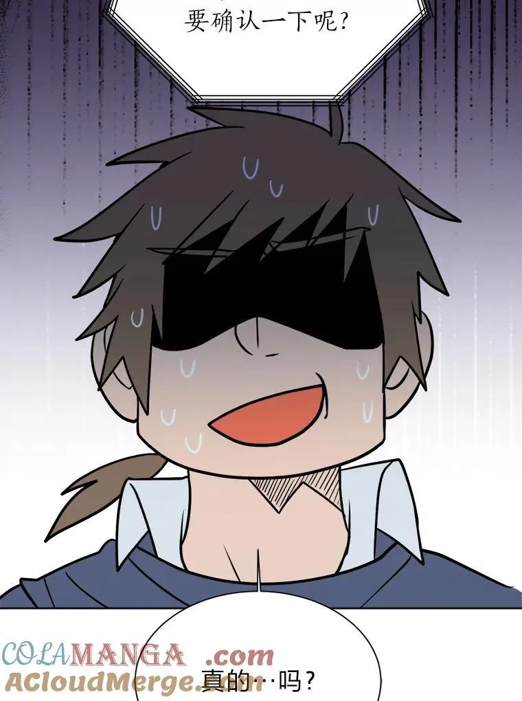 99.领主的烦恼6