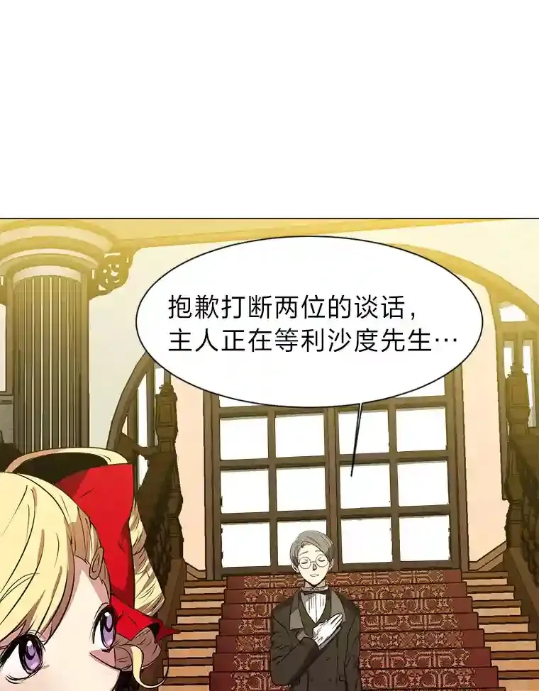 23.入我麾下吧44