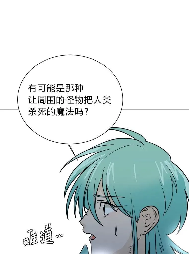 103.黄龙鳞片44