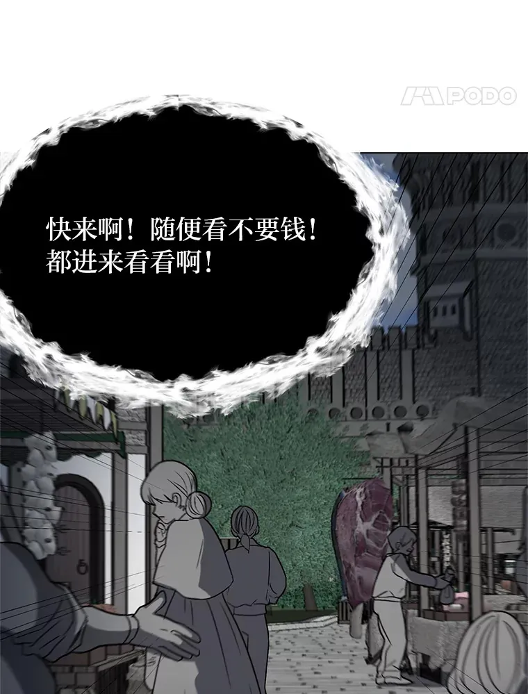 63.会长53