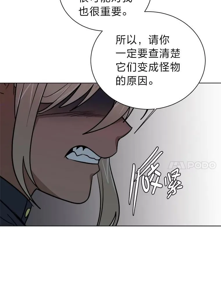 102.神殿的传说83