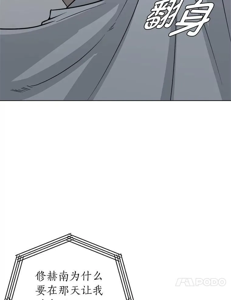 112.赴约19