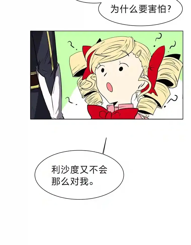 23.入我麾下吧42