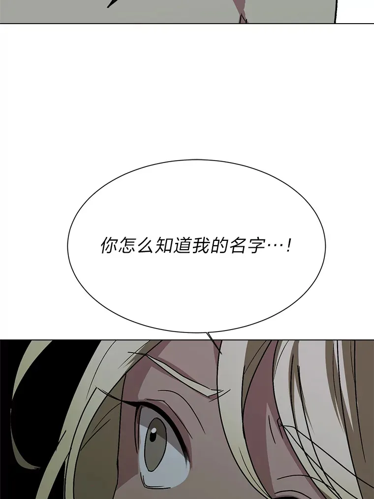 67.冲突22