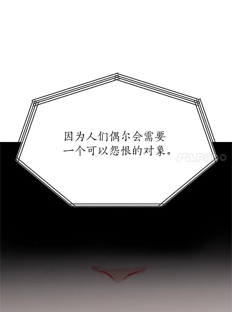 90.料理部的难题32
