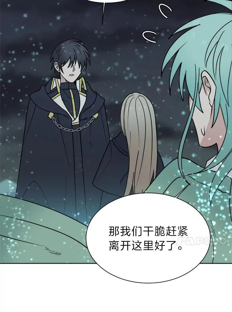 99.领主的烦恼19