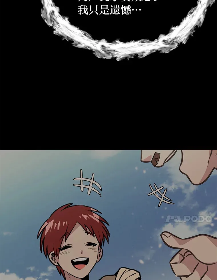 87.寻找依扎克63