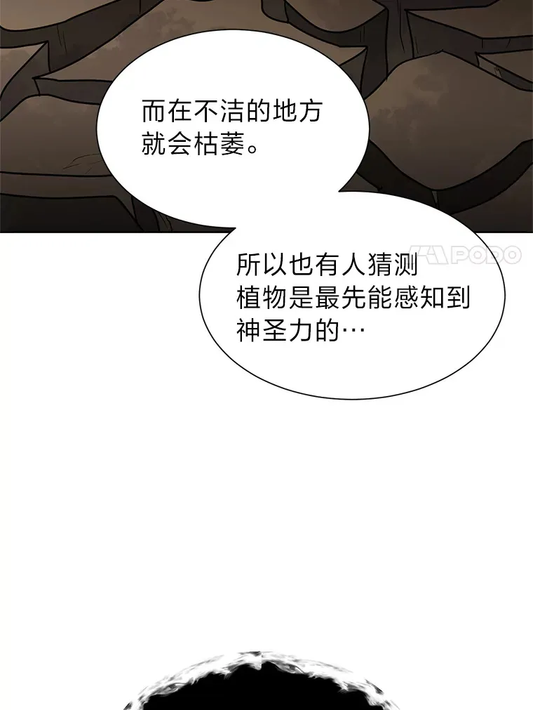 73.抵达首都59