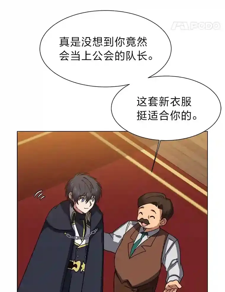 45.再回加拉西亚73