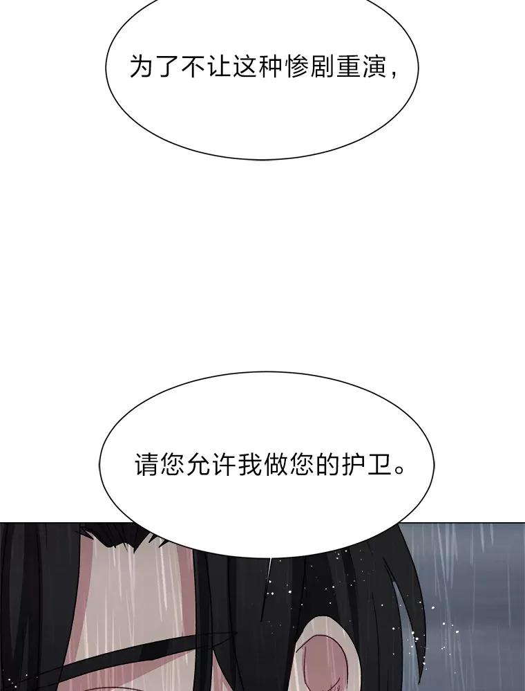 57.德拉贡护卫69