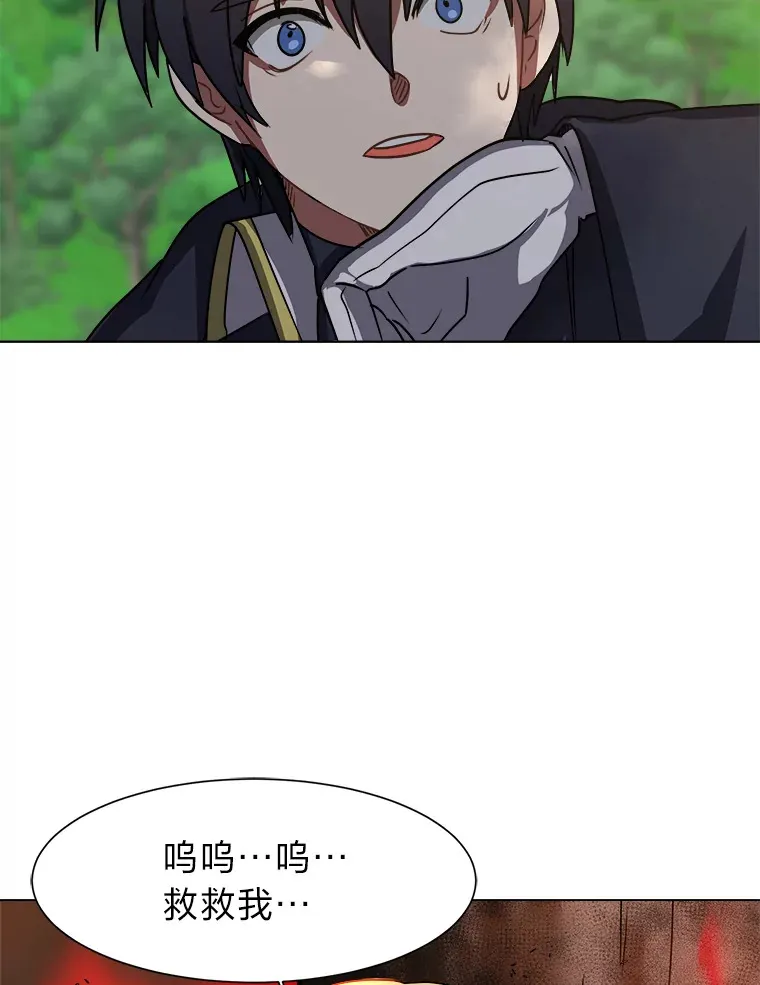 51.魔女28