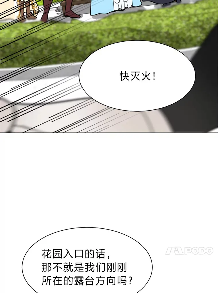 85.救火3