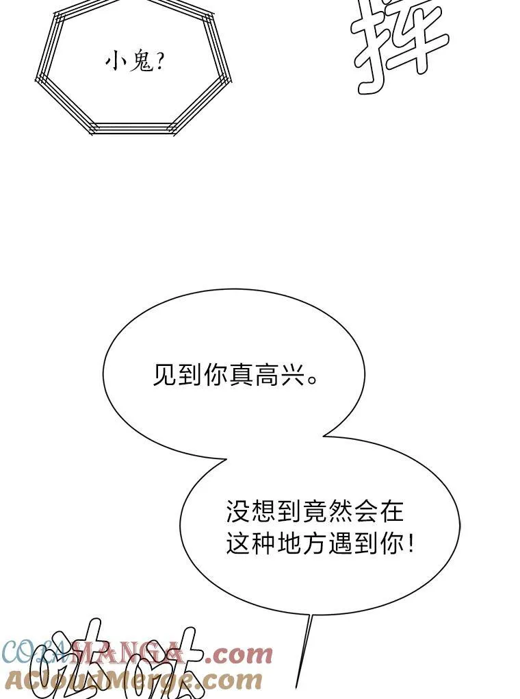 95.星之契约者39