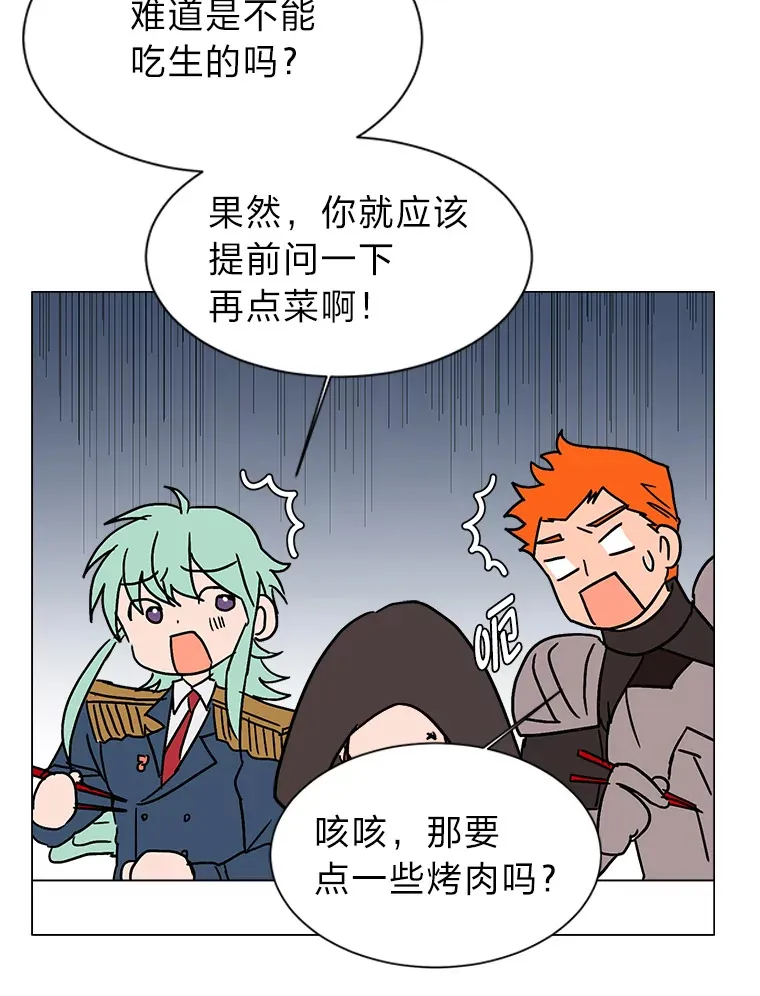 60.鲁莽的佣兵42
