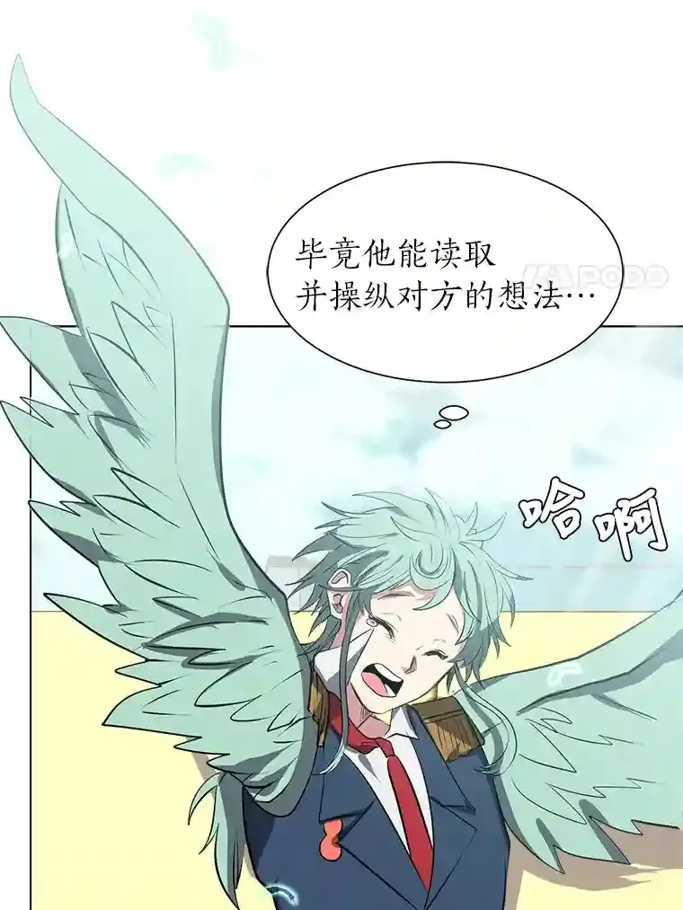 30.阿胡尔的花36