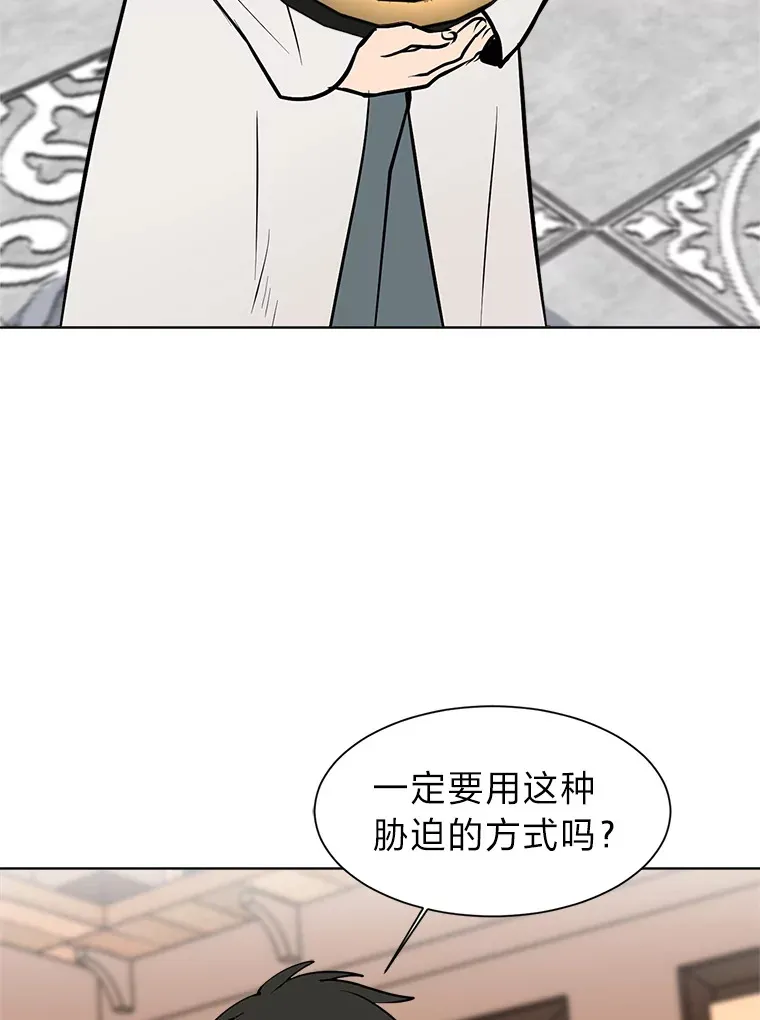 92.魔法研究部66