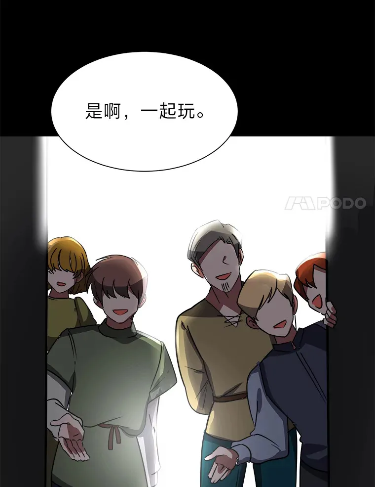 51.魔女43