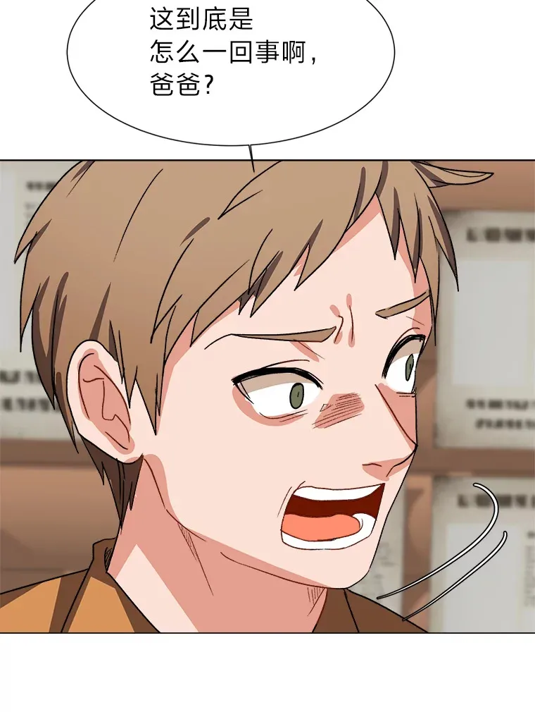 56.身世之谜65