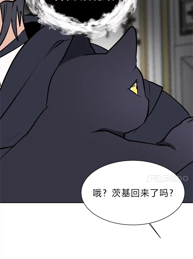 82.遇袭35