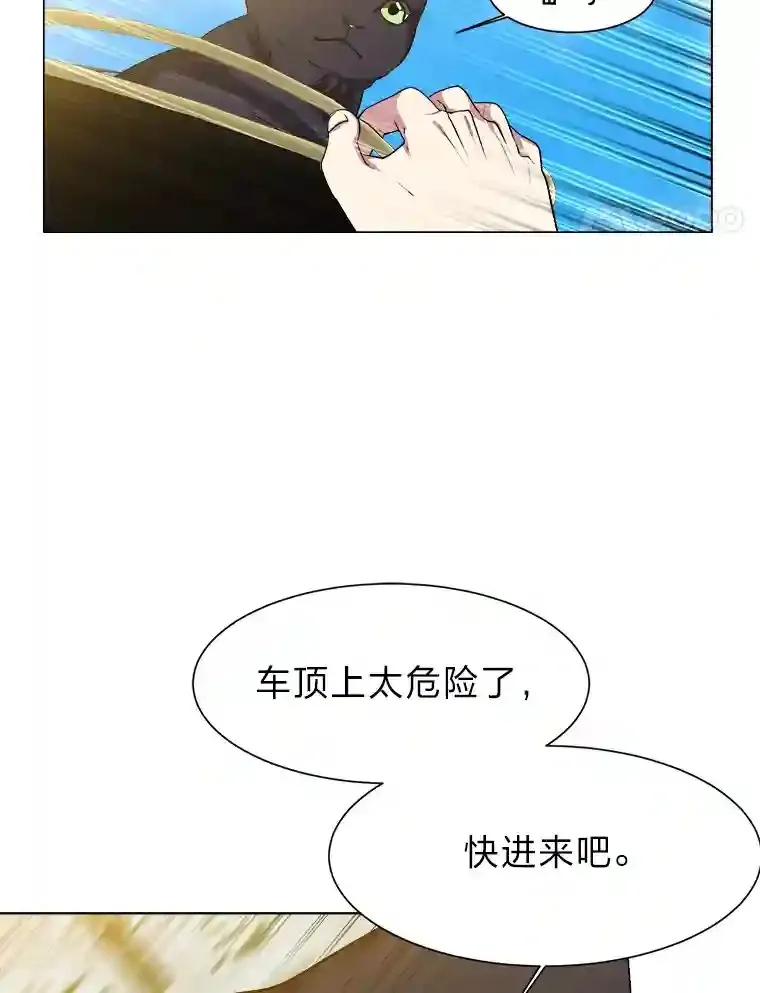 31.抵达总部20