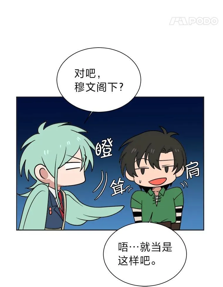 98.诅咒的真面目77
