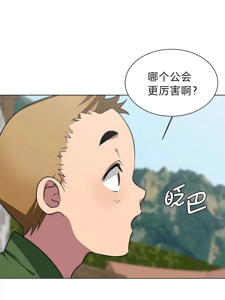 68.守林人村67