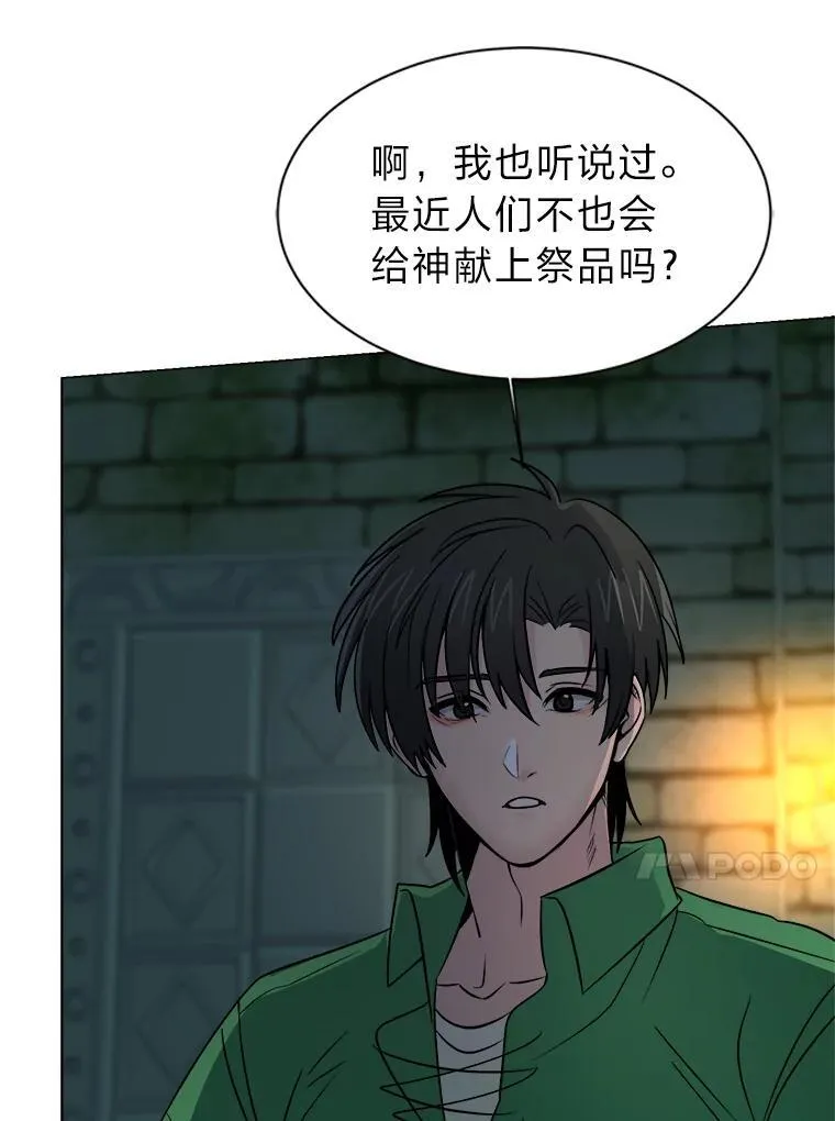 102.神殿的传说19