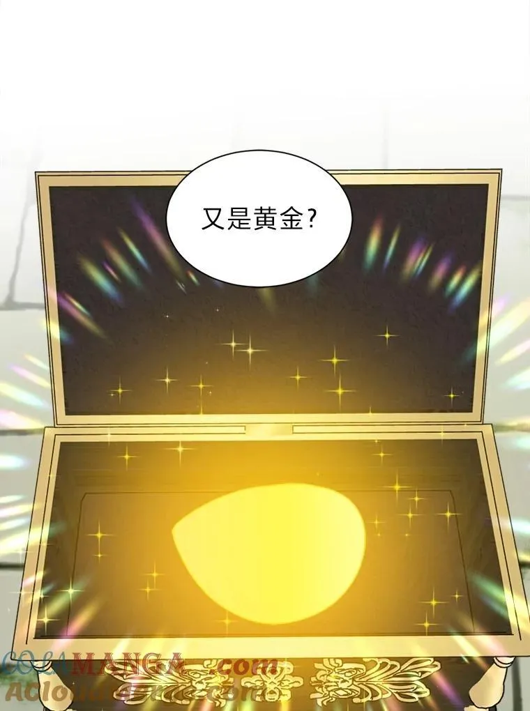 103.黄龙鳞片33