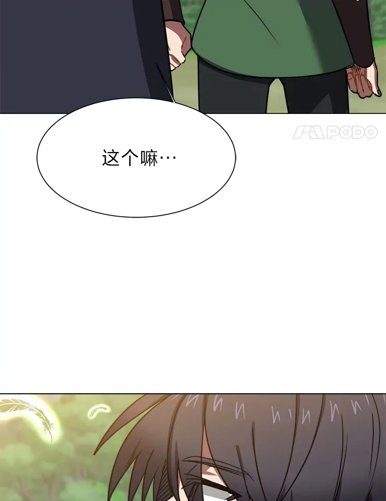 50.归家路上63