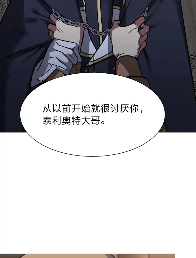 54.未曾读取的记忆79