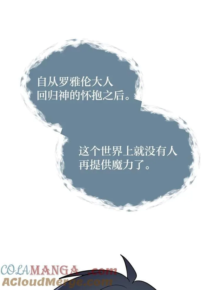 109.一直在身边27