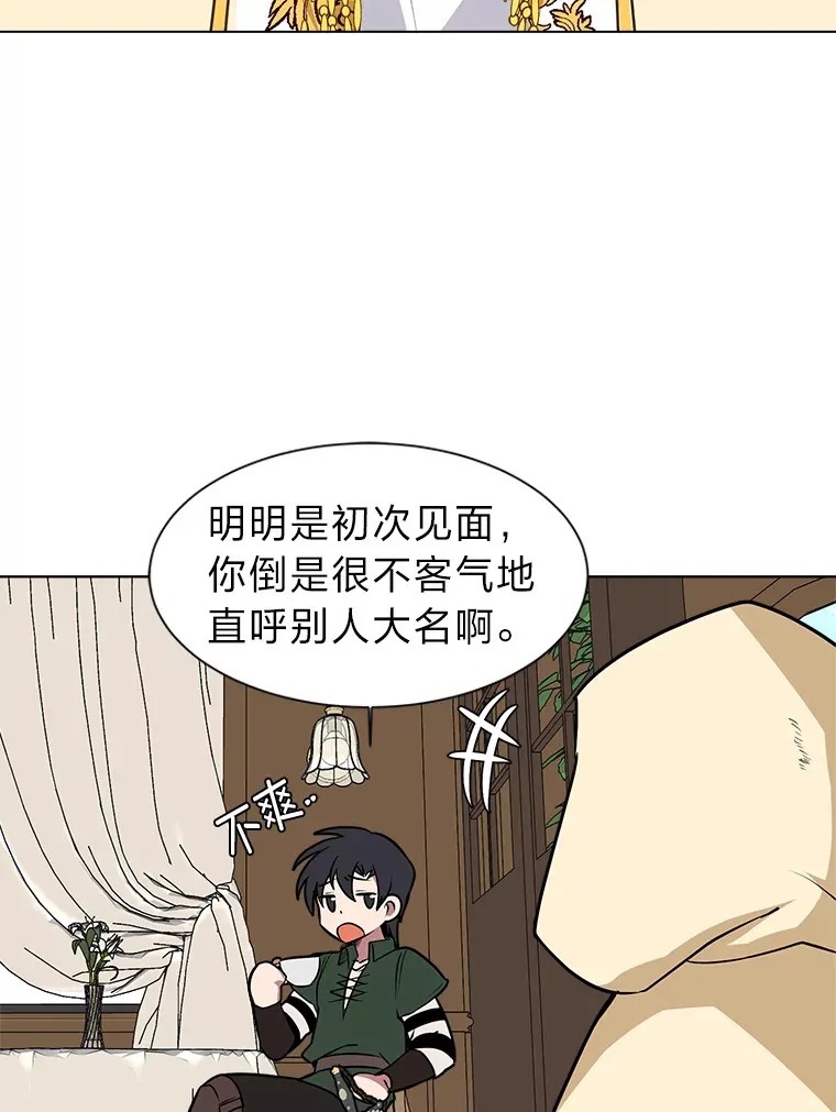 77.委托人5