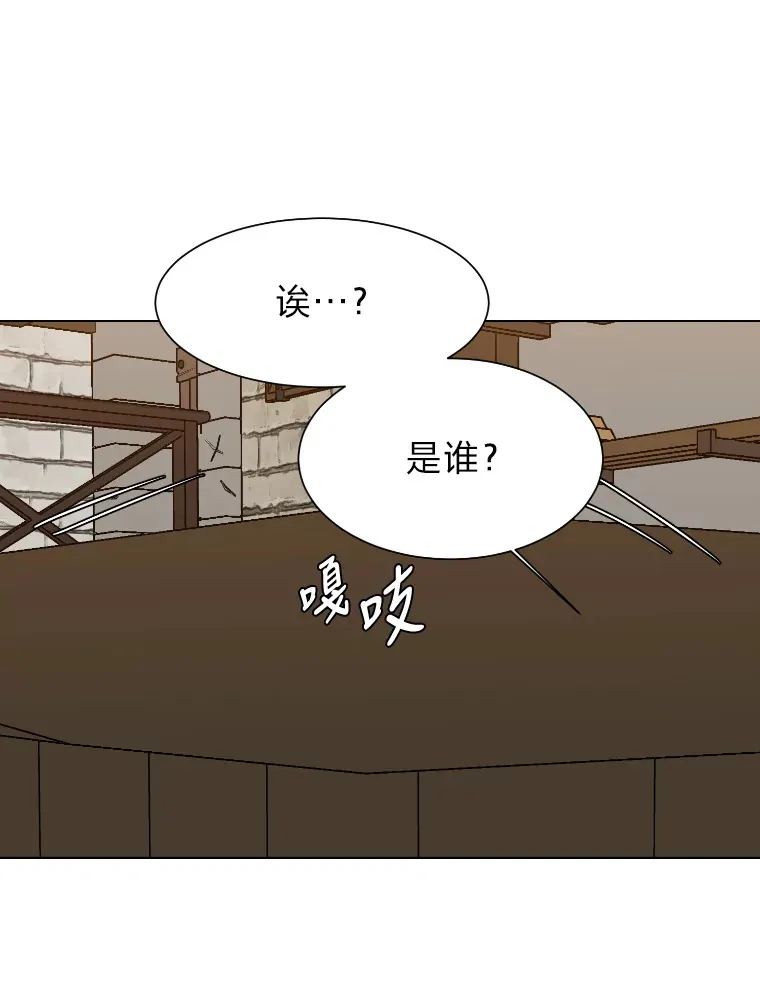 46.子爵家的传闻80