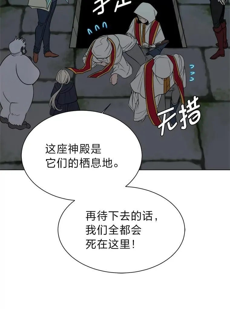 102.神殿的传说49